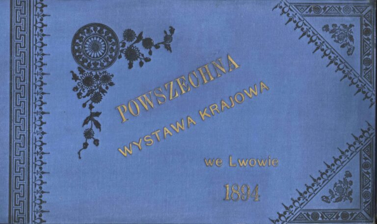Kiedy Lwów był kulturalną stolicą Europy. Dzieduszycki i jego wizja na wystawie 1894 roku
