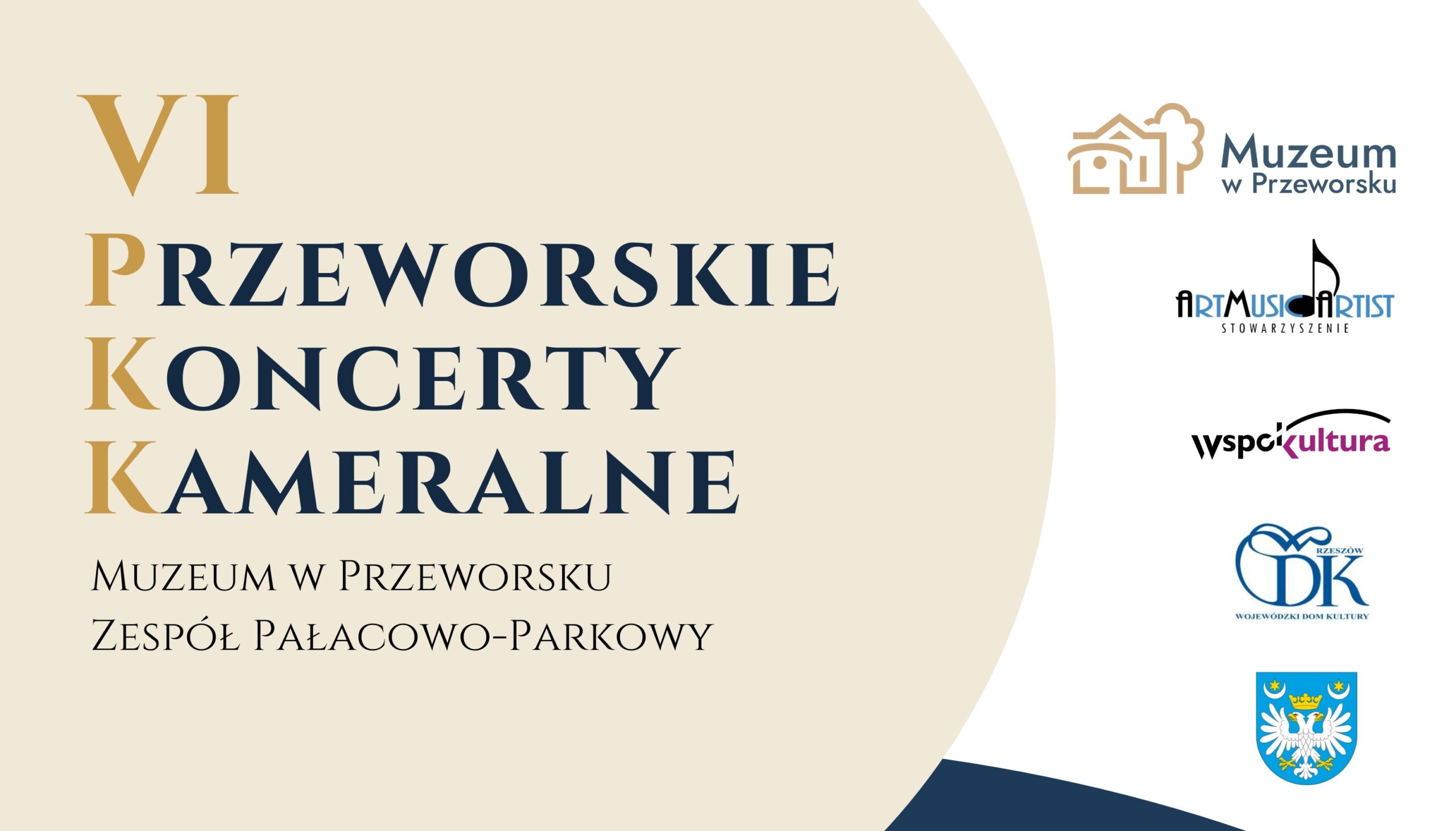 Lokalna Gazeta Internetowa 10 Muzyczna Uczta W Zespole Pałacowo-Parkowym. Znamy Program Vi Przeworskich Koncertów Kameralnych